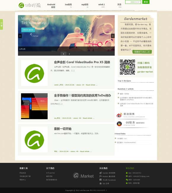 香港6合和彩历史开奖记录今天152期 《里斯本丸沉没》：让历史真相“浮”出水面